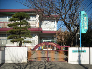 春光保育園の画像1