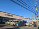 クリエイトSD(エス・ディー) 横浜東久保町店の画像