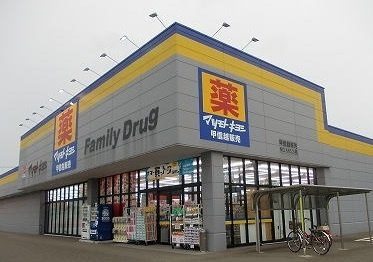 ドラッグストア ドラッグストア マツモトキヨシ 燕店