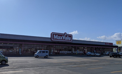 マックスバリュ 安原店の画像1
