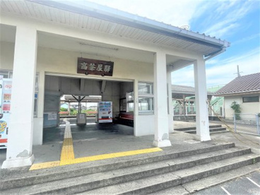 高茶屋の画像1