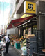 肉のハナマサ 赤坂店の画像