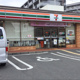 セブンイレブン 摂津東一津屋店の画像