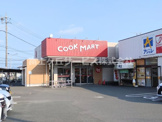 COOK MART(クックマート) 本野町店