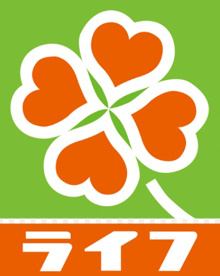 ライフ セントラルスクエア恵比寿ガーデンプレイス店の画像1
