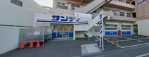 サンディ 長田菅原店