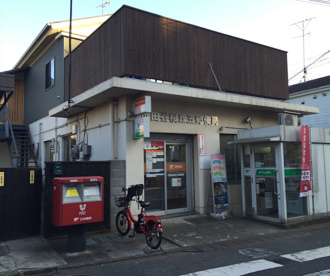 世田谷桜丘五郵便局の画像1