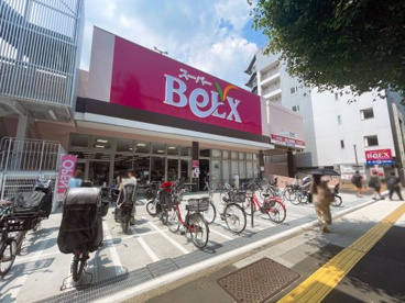 スーパーBELX　世田谷太子堂店の画像1