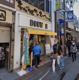 ドトールコーヒーショップ 大岡山店の画像