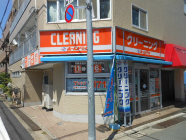 クリーニングの画像1