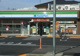 ファミリーマート 市川入船店の画像
