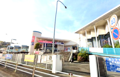 クリエイトSD(エス・ディー) 小田原板橋店の画像1