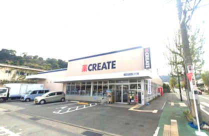 クリエイトSD(エス・ディー) 小田原早川店の画像1