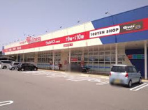ウェルネス境港渡店
