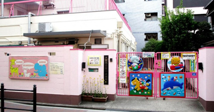 大阪市立東中本幼稚園の画像1