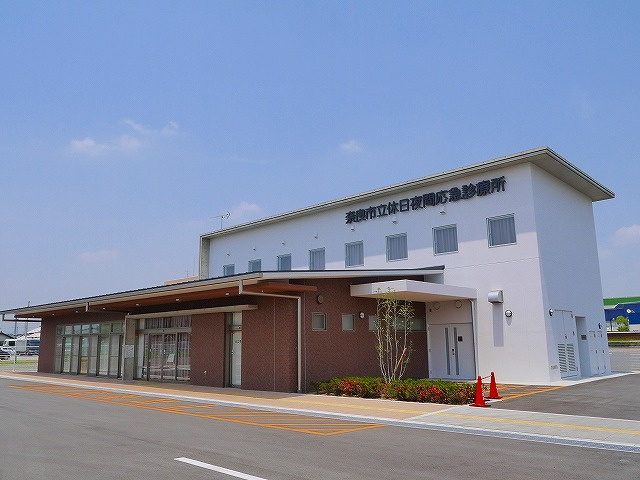 奈良市休日夜間応急診療所 写真 アクセス 営業時間 奈良賃貸のマサキ