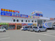 リサイクルショップ良品買館 奈良店の画像