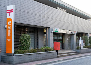 国立駅北口郵便局の画像1