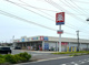 ウエルシア鎌ヶ谷初富店の画像