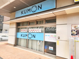 KUMON 東神奈川駅前教室