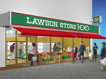 ローソンストア100 小川西町店