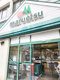 マルエツ　東神奈川店の画像