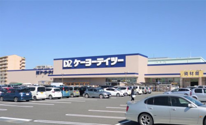ケーヨーデイツー 立川幸町店の画像1