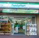 ファミリーマート 駒込三丁目店の画像