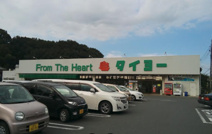 スーパータイヨー 佐倉店