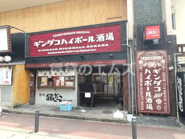 銀だこハイボール酒場 天神大名店 銀だこハイボール酒場 天神大名店の画像1