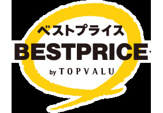 ベストプライス