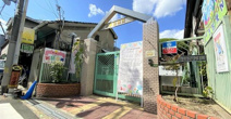 大阪市立鶴橋幼稚園