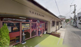 北桃谷乳児保育園