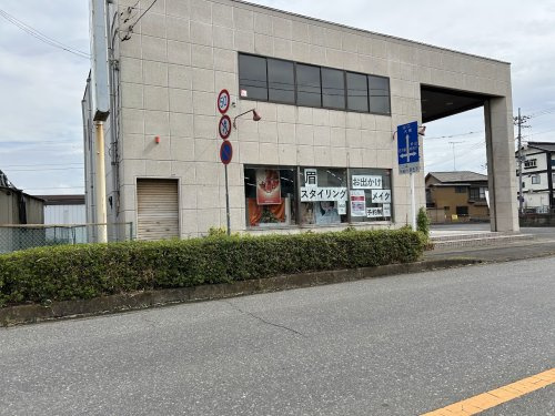 有限会社山中薬局 駅前店の画像