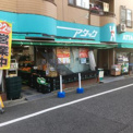 アタック 篠崎2丁目店
