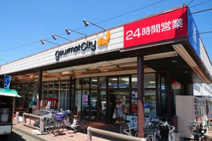 グルメシティ 立川若葉店
