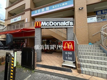 マクドナルド根岸駅前店の画像1