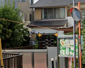 ふくし保育園の画像1