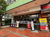 東急ストア根岸店