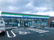 ファミリーマート 八潮大曽根店の画像