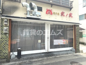 弐ノ弐 南天神店の画像1
