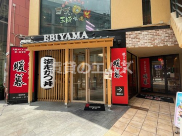 博多海老山 天神本店の画像1