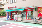 まいばすけっと 戸手本町店