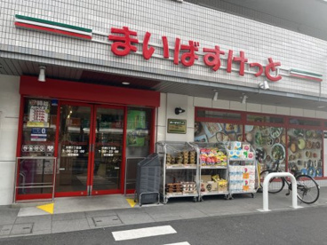 まいばすけっと 中野5丁目店の画像1