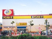 ドン・キホーテ横須賀店