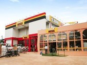 MEGAドン・キホーテ古淵店