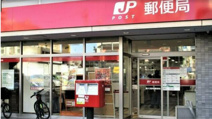 東大宮駅前郵便局