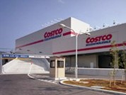 COSTCO金沢シーサイド店の画像1