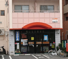 岡山北方郵便局