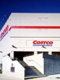 COSTCO多摩境店